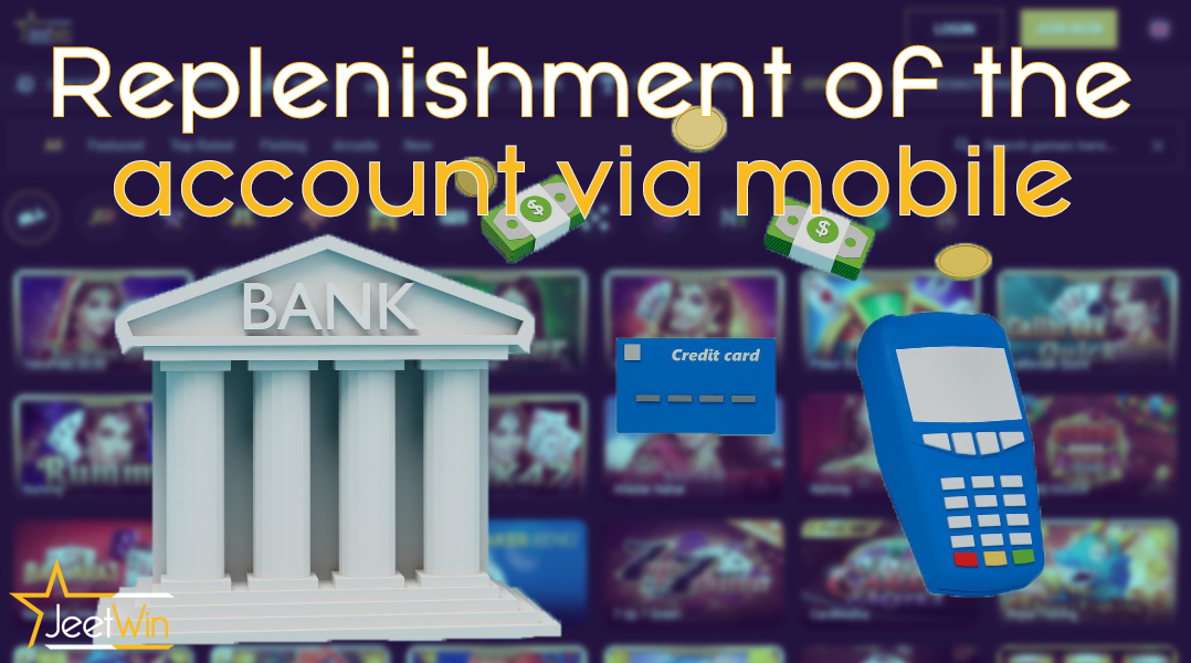 Ways to replenish the account in the mobile application of the bookmaker JeetWin.